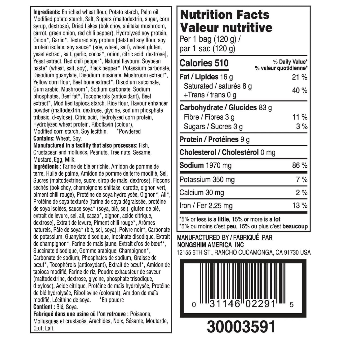 Shin Ramyun Noodle Soup, Gourmet Spicy, 4.2 Ounce (16 Pack)