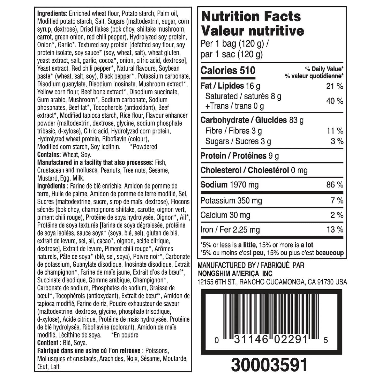 Shin Ramyun Noodle Soup, Gourmet Spicy, 4.2 Ounce (16 Pack)