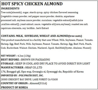 [Official Gilim ] Korean Seasoned Hot Spicy Chicken Almonds Nut Protein Snack | Nutritious & Gluten Free | School, Work, Trip Snack | Pre-Workout Snack (Spicy Buldak, 1X120Gram Pack)